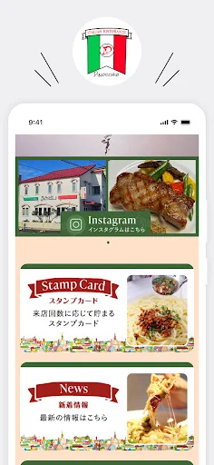 I-download ang Italian Restaurant Pinocchio – Mga Kupon at Stamps - Screenshot 1
