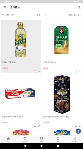 I-download ang OK mart Shopping App – Mabilis at Madaling Online Shopping - Screenshot 3