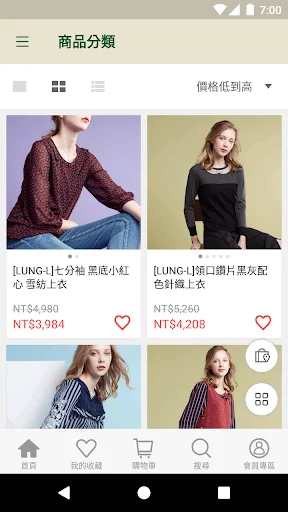 I-download ang LUNG L Lin Chia-Hua App – Online Shopping App - Screenshot 2