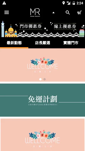 I-download ang MUSES ROOM: Ang Iyong Dream Japanese Lingerie App - Screenshot 1