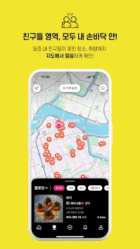 I-download ang Vriping App Pinakabagong Bersyon – Social Networking - Screenshot 3