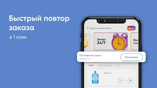 I-download ang Айсберг Samara at Tolyatti – Mabilis na Delivery - Screenshot 7