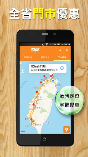 I-download ang Nu恩悠小舖 Pinakabago – Mabilis na Online Shopping App - Screenshot 4