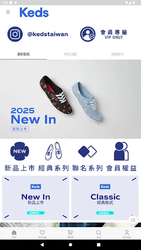 I-download ang Keds App – Trendy at Stylish na Sapatos Para sa Lahat - Screenshot 1