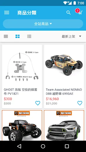 I-download ang SKYHOBBY Remote Control Model Store – RC Cars - Screenshot 2