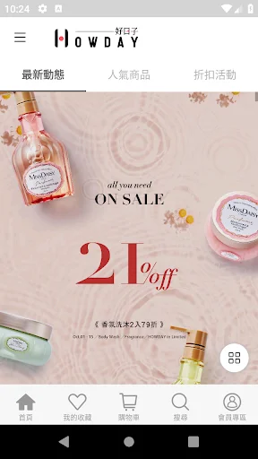 I-download ang Hao Rizi App – Pinakamahusay na Shopping App - Screenshot 1