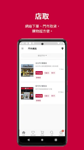 I-download ang Fresh House FRESCO – Sariwang Pagkain sa Iyong Pintuan - Screenshot 5