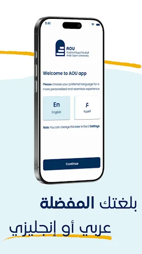 I-download ang AOU Student App – Serbisyo para sa mga Mag-aaral - Screenshot 2