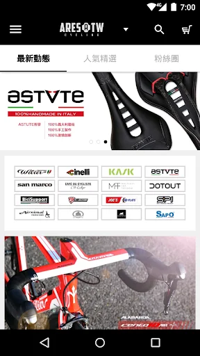 I-download ang ARES Bicycle Shop – Pinakamahusay na Cycling Gear - Screenshot 4