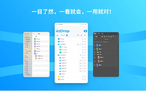 I-download ang ezDrop – Ang Pinakamahusay na SVG Layout Tool - Screenshot 3