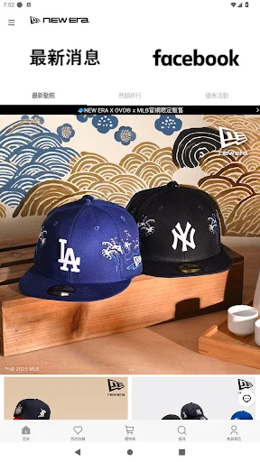 I-download ang NEW ERA Official Online Shop – Bili ng Caps Online - Screenshot 1