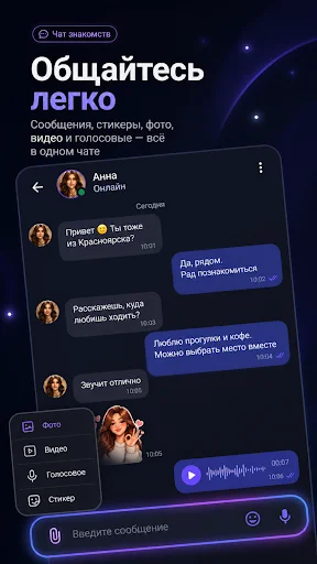 I-download ang Rukabo: Makipag-date at Makipag-chat sa Iyong Paligid - Screenshot 4