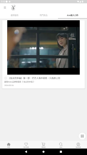 I-download ang Baoze Group Jewelry – Pinakamahusay na Online Shop - Screenshot 5