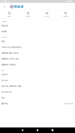 I-download ang Buy Anime App – Opisyal na Anime Merchandise Shop - Screenshot 3