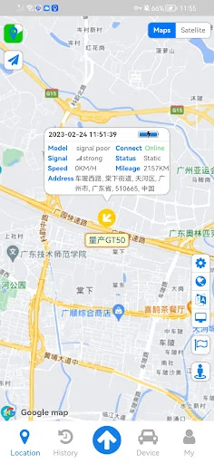 I-download ang TMC PRO1 – Pinakamahusay na GPS Tracking System - Screenshot 1