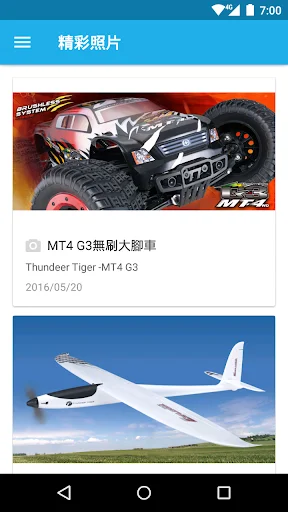 I-download ang SKYHOBBY Remote Control Model Store – RC Cars - Screenshot 5