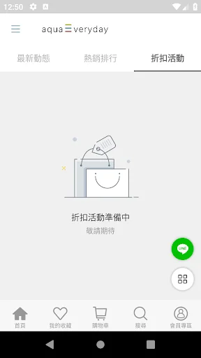 I-download ang aquaEveryday – Ang Pinakamahusay na Skin Care App - Screenshot 2