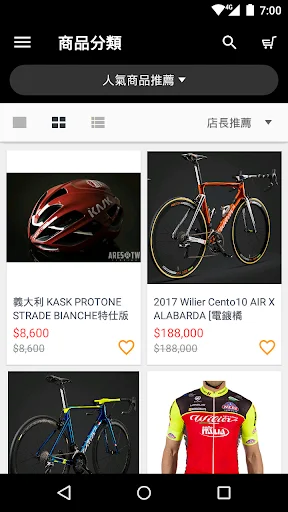 I-download ang ARES Bicycle Shop – Pinakamahusay na Cycling Gear - Screenshot 5