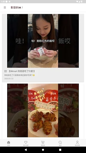 I-download ang OK mart Shopping App – Mabilis at Madaling Online Shopping - Screenshot 5