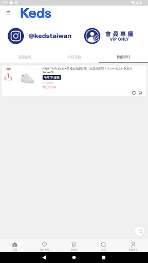 I-download ang Keds App – Trendy at Stylish na Sapatos Para sa Lahat - Screenshot 5
