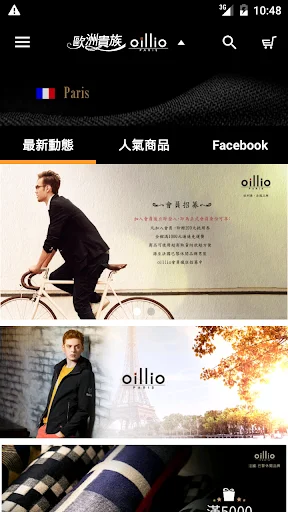 Download oillio: Kaswal na Damit Panlalaki – Pinakamahusay na Estilo - Screenshot 5
