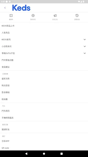 I-download ang Keds App – Trendy at Stylish na Sapatos Para sa Lahat - Screenshot 3