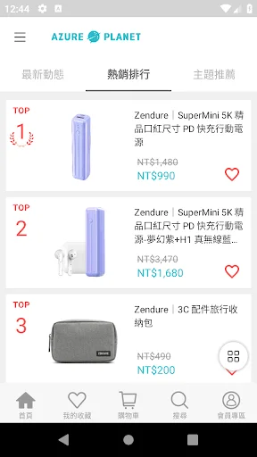 I-download ang Azure Planet App – Pinakamahusay na Online Shopping App - Screenshot 2