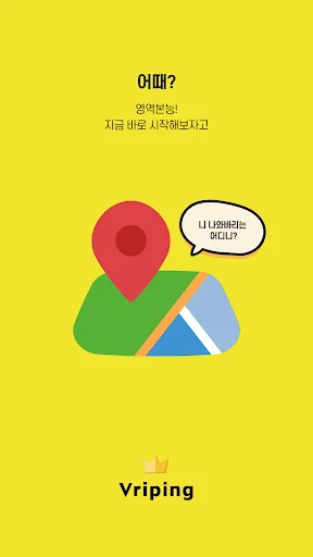 I-download ang Vriping App Pinakabagong Bersyon – Social Networking - Screenshot 5