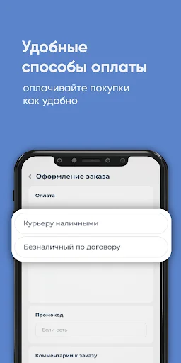 I-download ang Айсберг Samara at Tolyatti – Mabilis na Delivery - Screenshot 4