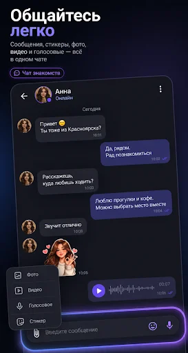 I-download ang Rukabo: Makipag-date at Makipag-chat sa Iyong Paligid - Screenshot 14