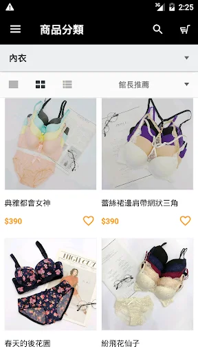 I-download ang MUSES ROOM: Ang Iyong Dream Japanese Lingerie App - Screenshot 3