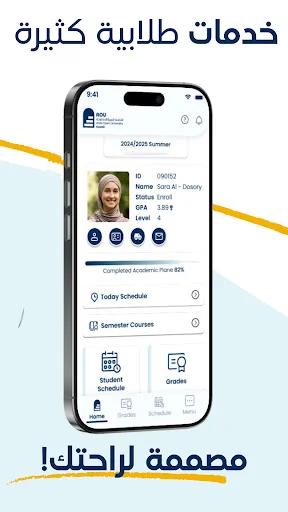 I-download ang AOU Student App – Serbisyo para sa mga Mag-aaral - Screenshot 3