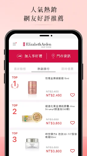 I-download ang Elizabeth Arden App – Skincare at Makeup Online - Screenshot 3