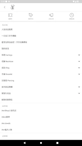 I-download ang Baoze Group Jewelry – Pinakamahusay na Online Shop - Screenshot 2