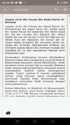 I-download ang Al Barzanji Offline – Gabay sa Panalangin App - Screenshot 24