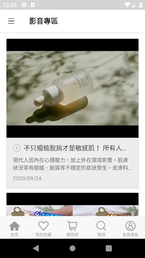 I-download ang Hao Rizi App – Pinakamahusay na Shopping App - Screenshot 5