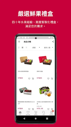 I-download ang Fresh House FRESCO – Sariwang Pagkain sa Iyong Pintuan - Screenshot 3