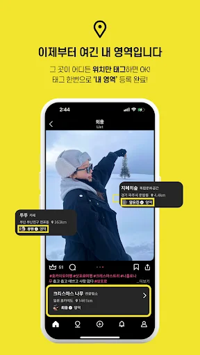 I-download ang Vriping App Pinakabagong Bersyon – Social Networking - Screenshot 2