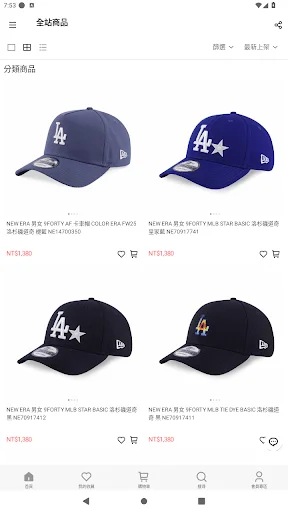 I-download ang NEW ERA Official Online Shop – Bili ng Caps Online - Screenshot 3