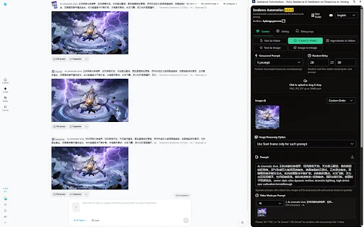 Seedance Automation: I-automate ang Dreamina at Jimeng AI - Screenshot 2