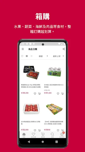 I-download ang Fresh House FRESCO – Sariwang Pagkain sa Iyong Pintuan - Screenshot 4