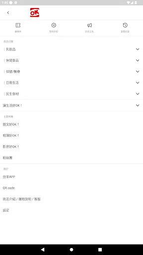 I-download ang OK mart Shopping App – Mabilis at Madaling Online Shopping - Screenshot 2