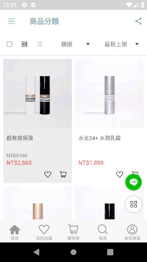 I-download ang aquaEveryday – Ang Pinakamahusay na Skin Care App - Screenshot 3