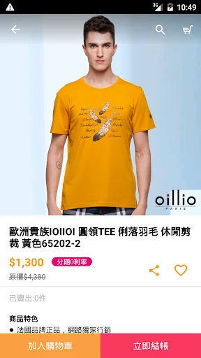 Download oillio: Kaswal na Damit Panlalaki – Pinakamahusay na Estilo - Screenshot 4