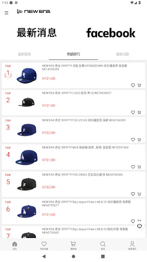 I-download ang NEW ERA Official Online Shop – Bili ng Caps Online - Screenshot 2
