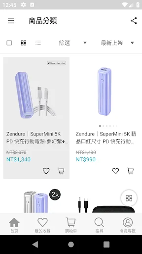 I-download ang Azure Planet App – Pinakamahusay na Online Shopping App - Screenshot 3