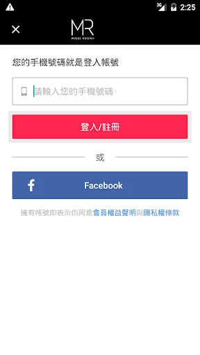 I-download ang MUSES ROOM: Ang Iyong Dream Japanese Lingerie App - Screenshot 2