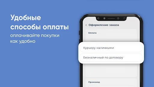 I-download ang Айсберг Samara at Tolyatti – Mabilis na Delivery - Screenshot 14
