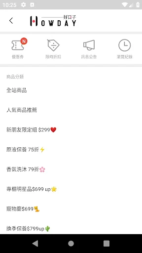 I-download ang Hao Rizi App – Pinakamahusay na Shopping App - Screenshot 2
