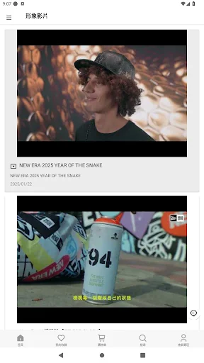 I-download ang NEW ERA Official Online Shop – Bili ng Caps Online - Screenshot 4